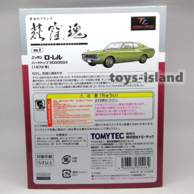 TOMICA LIMITED VINTAGE 6個 Tomica Limited Vintage NEO LV OGIKUBO DAMASHII 8 Nissan Laurel