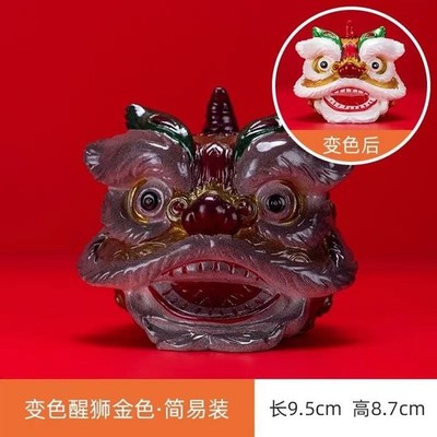 1pc Resin Color Changing Lion Awakening Tea Pet Luck Cute Small Ornament