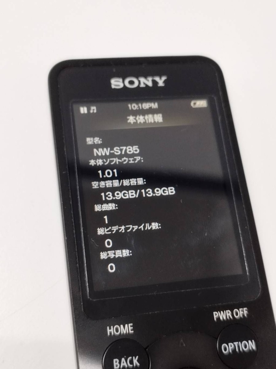 Sony Nw-s785 Walkman Mp3 Digital Media Player Limited Model