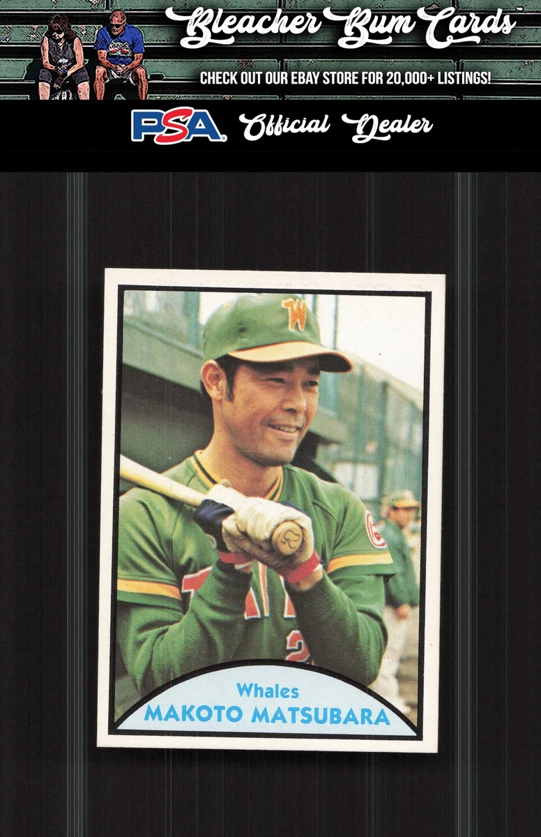 1979 TCMA Japanese Pro Baseball - Makoto Matsubara #5 for sale | eBay