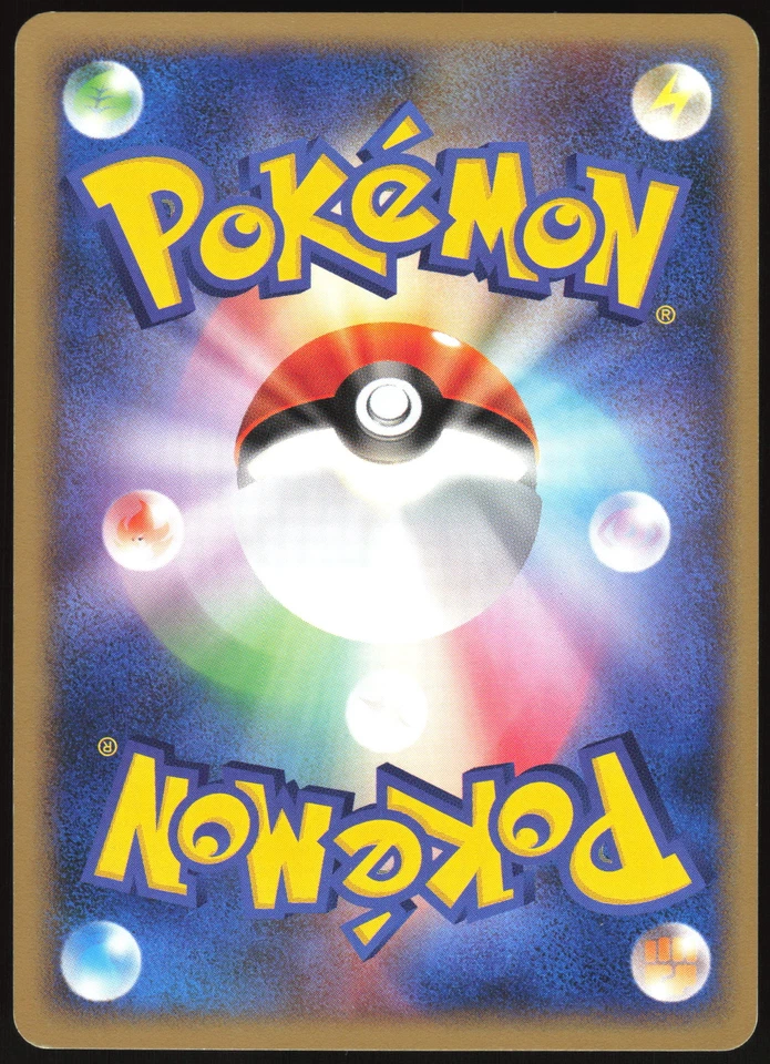 VULPIX 021/087 E SERIES E3 WIND FROM THE SEA POKEMON JAPANESE COMMON 2002 - Image 3 of 4