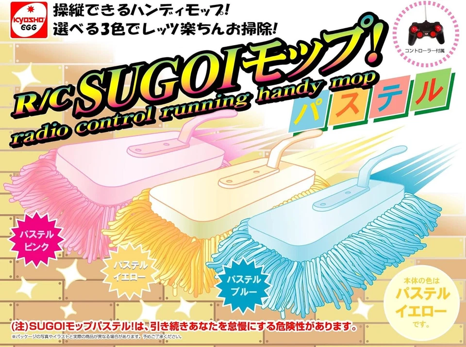 Kyosho Egg R/C SUGOI Mop Pastel Yellow 9.8×3.7×1.7in B01713DLYA - Image 2 of 4