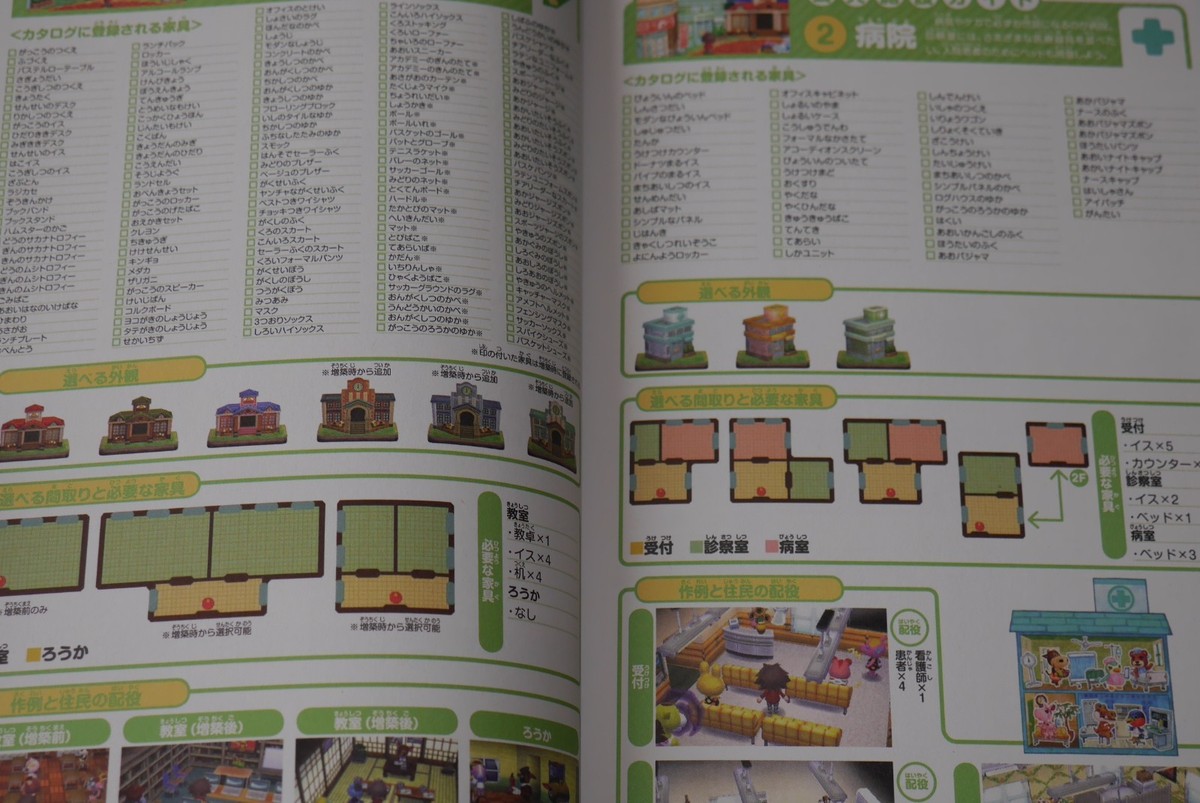 絵本コレクション 図録販売中】 . 現在開催中の展覧会「○△□えほんのせかい＋