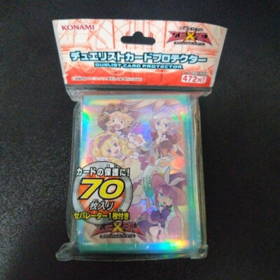 madolche card sleeves Yu-Gi-Oh! Sleeve Madolche main image 0