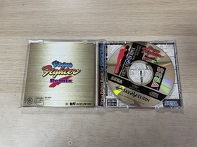 SS Sega Saturn Software Virtua Fighter Remix Management 26122 B