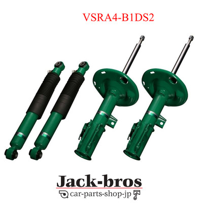 TEIN Original OEM ENDURAPRO PLUS GEWINDEFAHRWERK KIT VSRA4-B1DS2