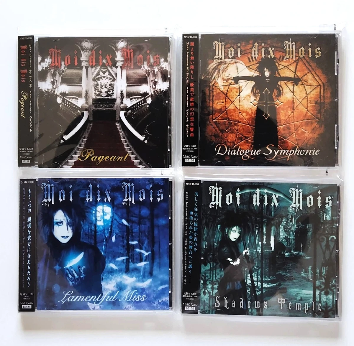 Rock Single Music CDs Malice Mizer for sale | eBay