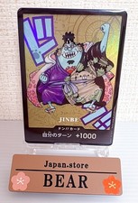 Jinbe Don !! Card ONE PIECE Premium Card Collection Kumamoto Edition 2026 JP