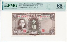 Farmers Bank of China China 1 Yuan 1941  PMG  65EPQ