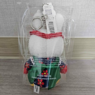 2024 Busan Jagalchi Miffy Plush doll Ajime Keychain Stuffed Toy
