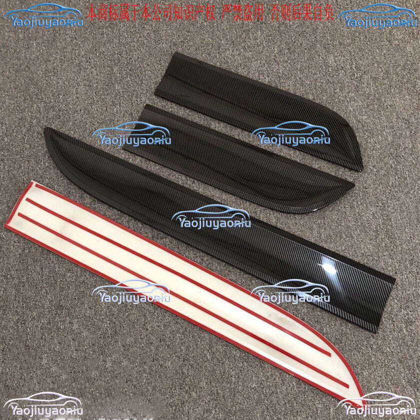 Carbon Fiber Car Door Panel Body Side Cover Trims Accessories For