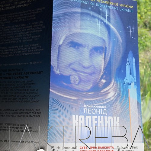 "Banchina souvenir ""Leonid Kadeniuk - il primo cosmonauta dell'Ucraina indipendente" - Foto 19 di 24