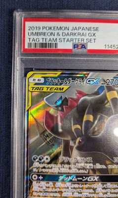Umbreon & Darkrai GX 010/031 Smm: Tag Team GX Starter Sets Holo