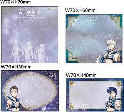 Notebook / Memo Pad C. Sailor Starfighter Sticky Notes ''Pretty Guardian Sailor