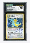 Pokemon PSA AUTH AUTO 9 Dark Dragonite Mitsuhiro Arita 1997 #149 Rocket Gang JPN