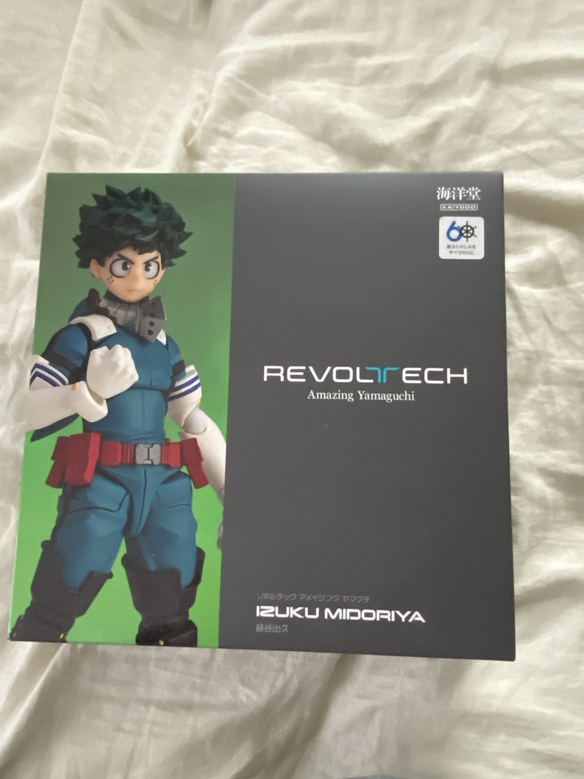 Revoltech Amazing Yamaguchi Izuku Midoriya Deku + Custom Cloth Cape
