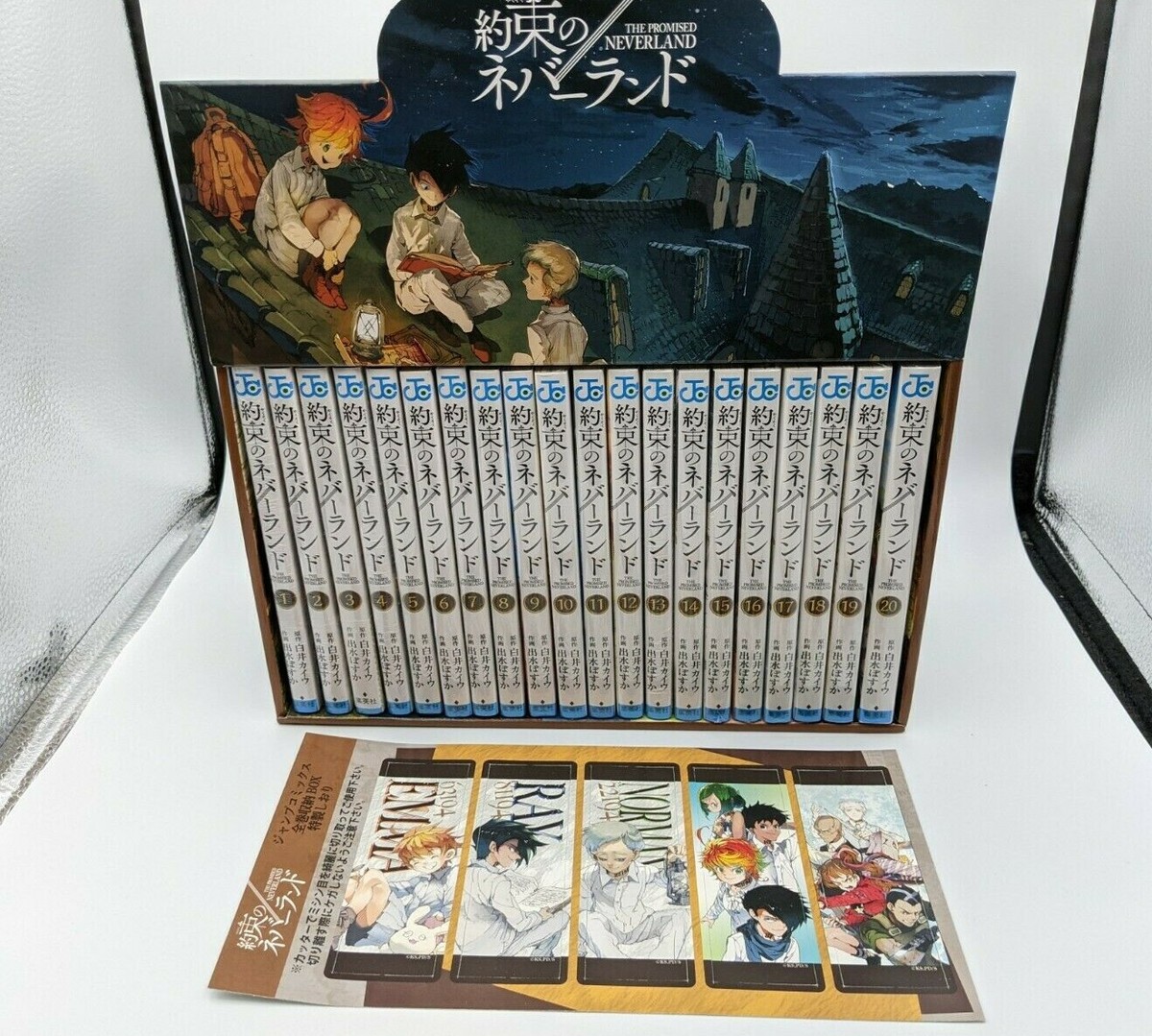 約束のネバーランド CD ボックスセット 約束のネバーランド 1～10巻BOX