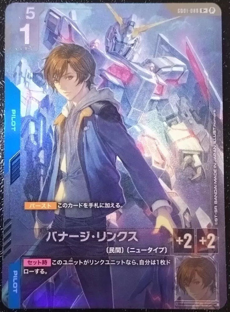Banagher Links Parallel Bandai Gundam Card Game U+ GD01-088