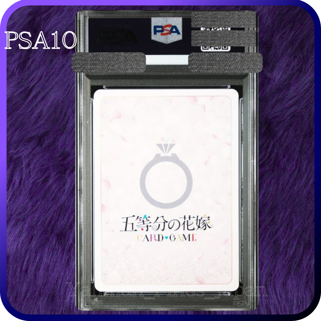 trancing pulse 加蓮　SP PSA10 PSA 10 Shanks ST16-004 SR SP Parallel A Fist of Divine Speed ONE