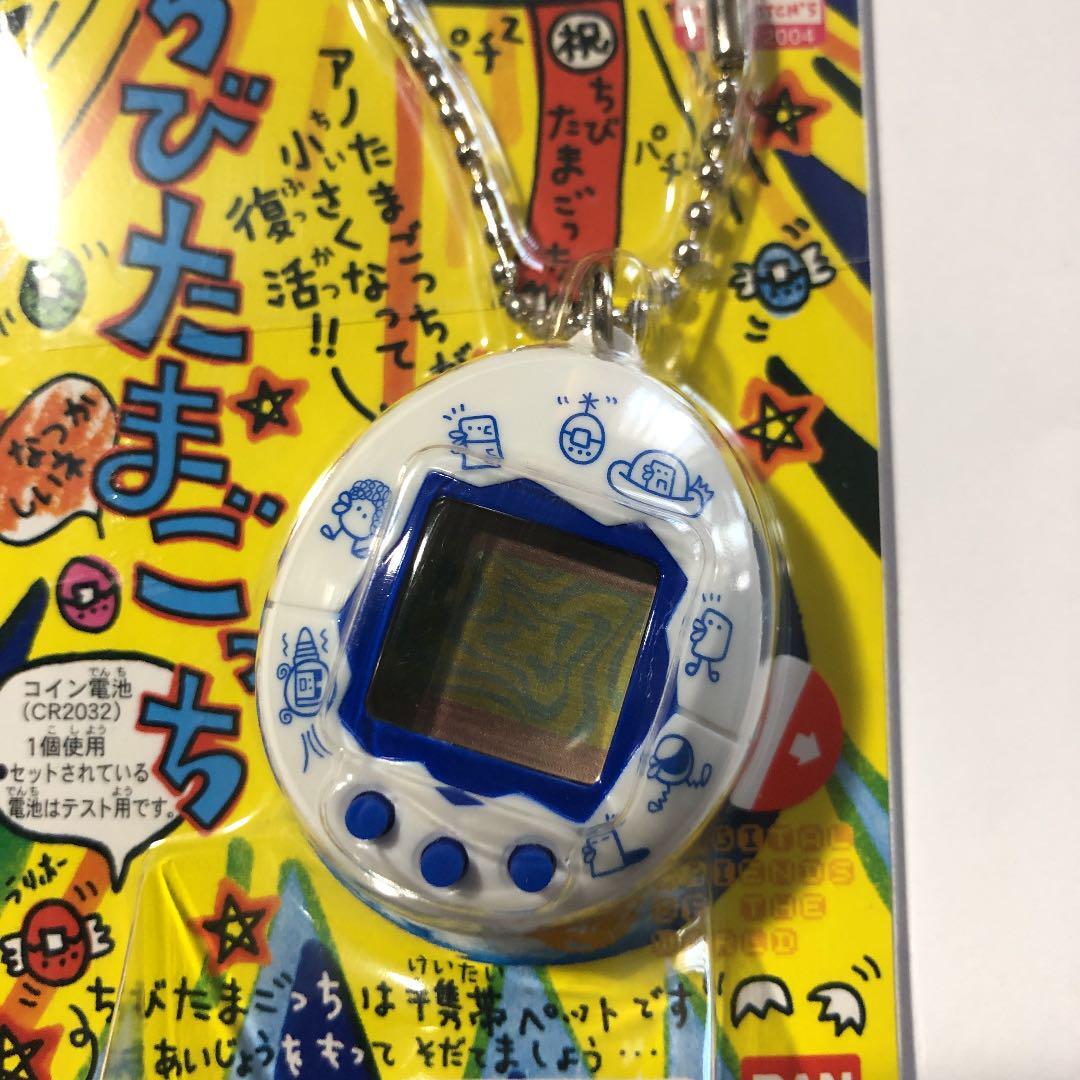 【新品未使用】BANDAI TAMAGOTCHI デジタルペット 1997年製 s-l1200.jpg