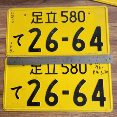 GENUINE VINTAGE JDM JAPANESE YELLOW LICENSE PLATES KEI-Car ASIA