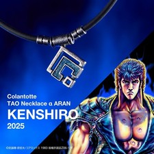 Colantotte TAO Alpha ARAN KENSHIRO 2025 Magnetic Necklace Antique Black Blue LL