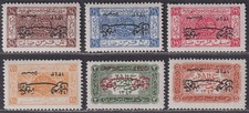 Transjordan 1925 KGV Overprint Inverted Hejaz Set to 5p Mint cat £450