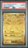 2025 POKEMON MEG EN-MEGA EVOLUTION MEGA HYPER RARE #188 MEGA LUCARIO EX PSA 8