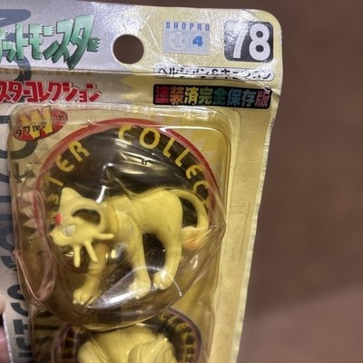Pokemon Monster Collection Persian & Ninetales Figure Set Vintage