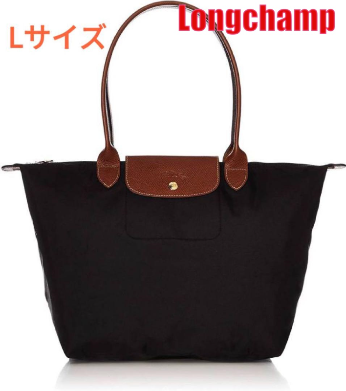 Longchamp Tote Bag Pliage L Size Nylon Black New From Japan