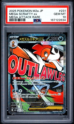 2025 POKEMON JAPANESE M2A-MEGA DREAM EX MEGA ATTACK RARE MEGA SCRAFTY EX PSA 10