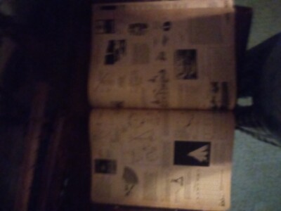 The Last Whole Earth Catalog＆Epilog 2冊 The Last Whole Earth Catalog - Second edition October 1984