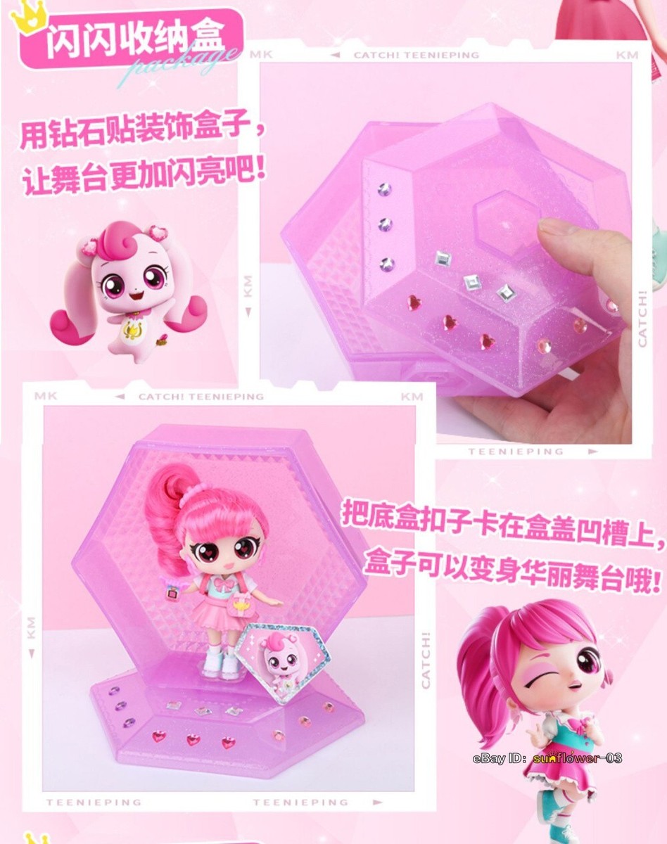 Lulu Pop x Catch! Teenieping Collaboration Princess ROMI Figure