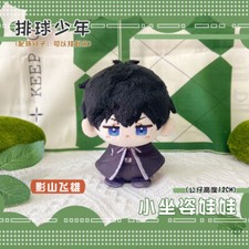 Haikyuu  Tobio Kageyama Doll Stuffed Toy Cospaly Soft Toy Cute Key Pendant Gift
