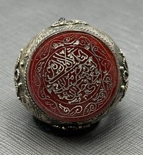 Unique Solid Silver Rare Old Ring With Islamic Writing On Agate Stone