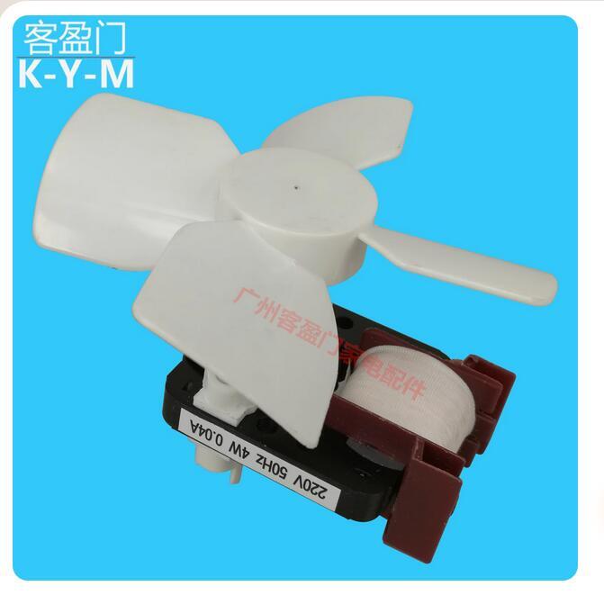 Fan Cover Pole Electric Fan Heat Dissipation Motor 220V For Siemens Refrigerator-image