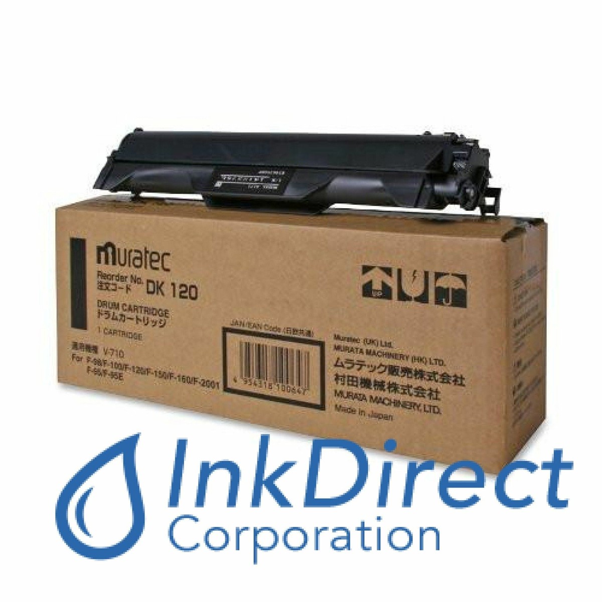 ムラテック V-980 V-985 V-989 用 トナーカートリッジ TS 95C TS 98C