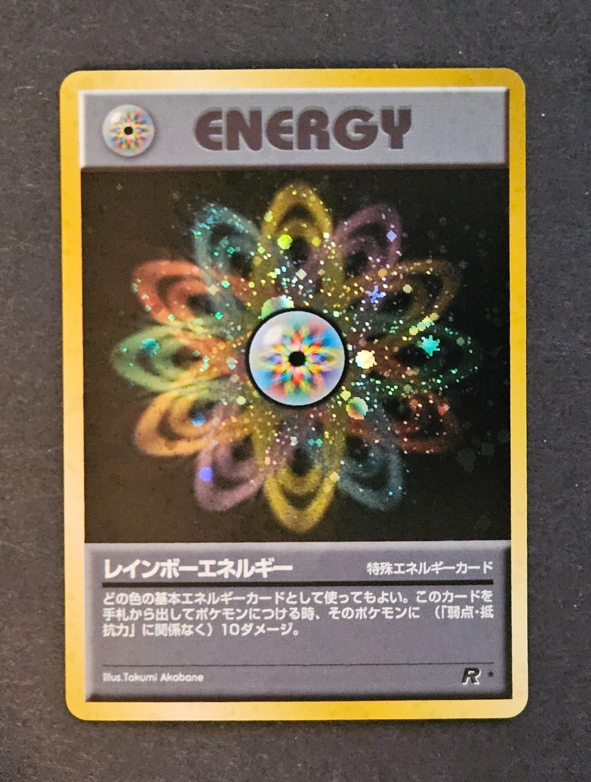Rainbow Energy Holo Rare Team Rocket Japanese Vintage Pokémon NM