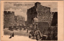 Mint Israel Judaica PPC Picture Postcard Jerusalem Old City Jaffa Gate