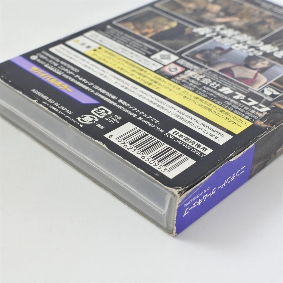 BIOHAZARD 4 Gamecube Nintendo For JP System 0629 gc - Image 3 of 4
