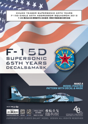 1/48 Chuck Yeager F-15D Supersonic Eagle 65th Years Mask&Decal for G.W.H L4815