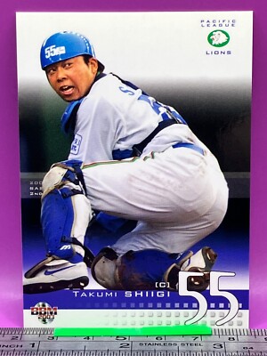 TAKUMI トレカ s-l400.jpg