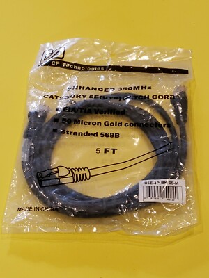 C5E-4P-BK-05-M Cat 5E(UTP) Patch Cord 50 Micron Gold Connector Enhanced 350MHz