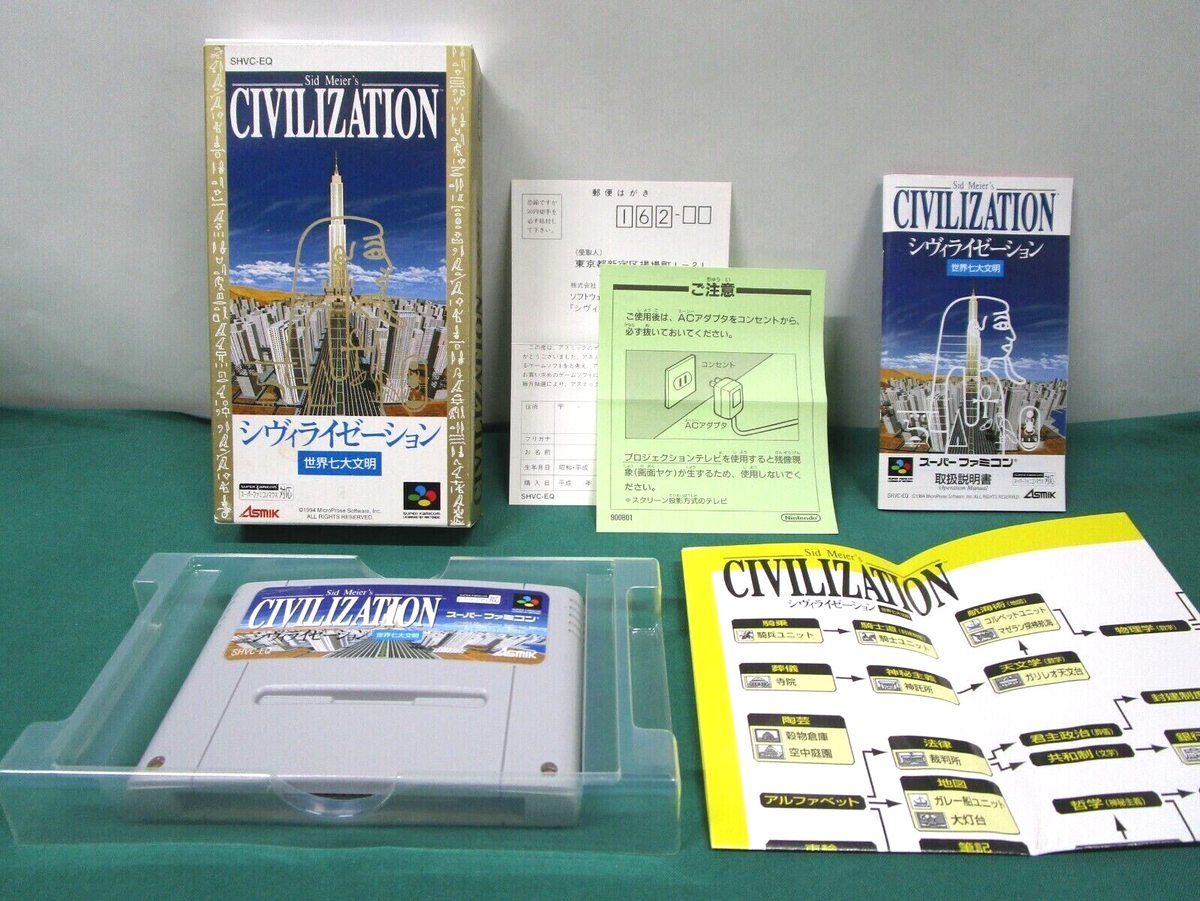 SNES - CIVILIZATION - Boxed. Can Save! Super Famicom. JAPAN. 14472