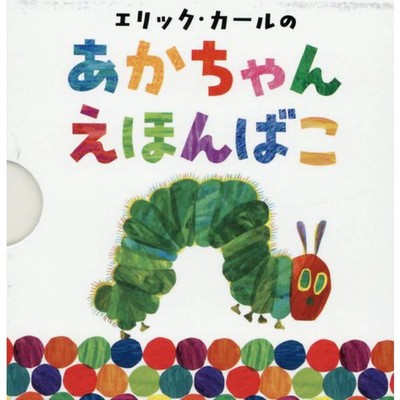 Eric Carle Baby Picture Book Set 4 Volumes Color Number Sounds Words Boxed