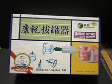 Kangzhu Cupping Kit.YZB - Traditional Chinese Medicine