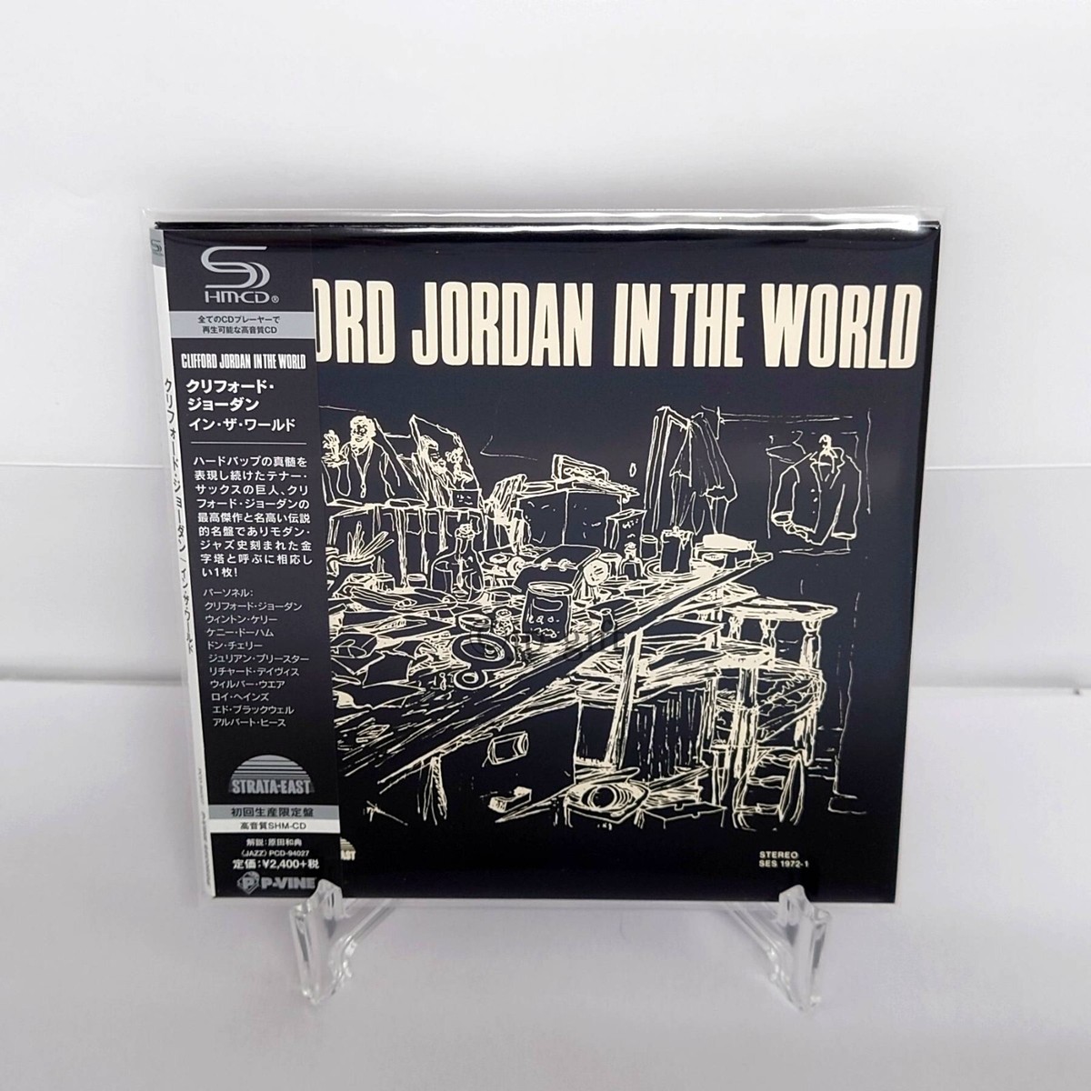 CLIFFORD JORDAN in the world クリフォード・ジョーダン イン・ザ
