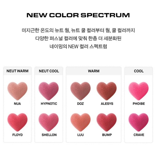 NAMING Blurry Heart Lip Tint 10 Farben MLBB Matte Blur Tint - Bild 6 von 21