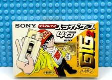 SONY GIG 2 46 1998 JAPAN TYPE II BLANK CASSETTE TAPE 1 SEALED