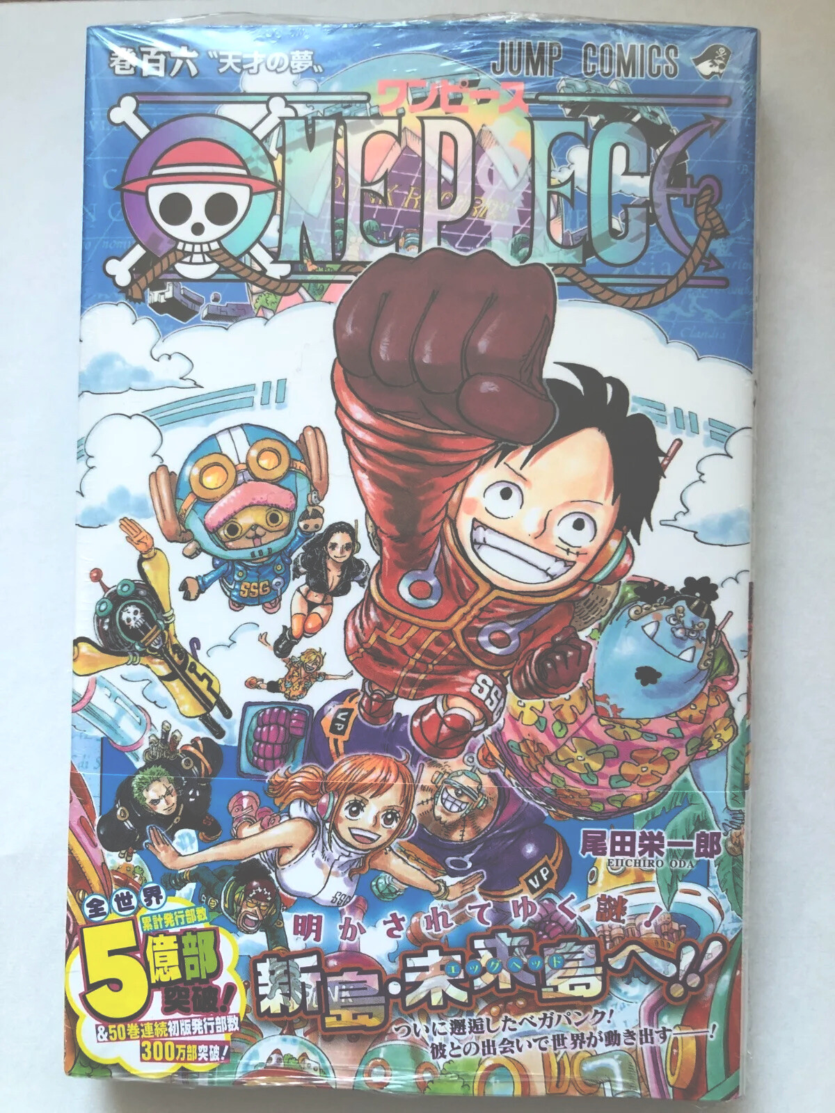 ONE PIECE Vol 103 Manga Jump Comic Book Japanese original version obi